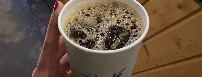 Coffee Plus is one of Locais curtidos por عبدالله.