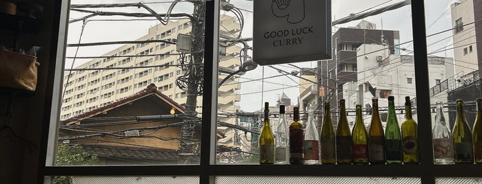 Good Luck Curry is one of 東日本のカレーの店.