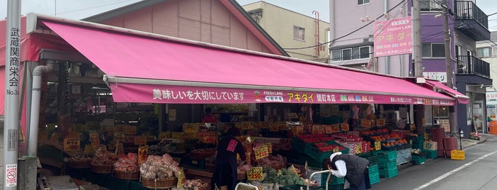 アキダイ 関町本店 is one of 行きたい場所.