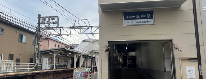 Kaijin Station (KS21) is one of Keisei Main Line.