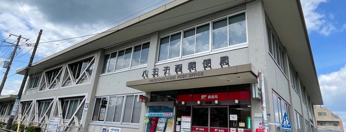 Hachioji Nishi Post Office is one of 八王子市内郵便局.