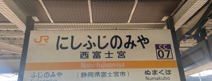 Nishi-Fujinomiya Station is one of Fujinomiya (vu de Fujisan).