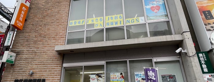 狛江駅前郵便局 is one of 都下地区.