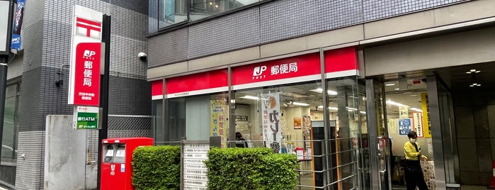 Shibuya Chuogai Post Office is one of 郵便局_東京都.