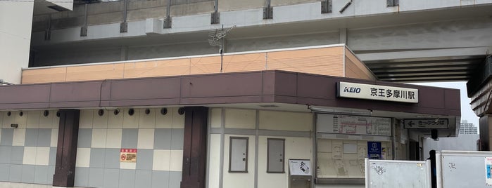 케이오 타마가와역 (KO35) is one of 私鉄駅 新宿ターミナルver..