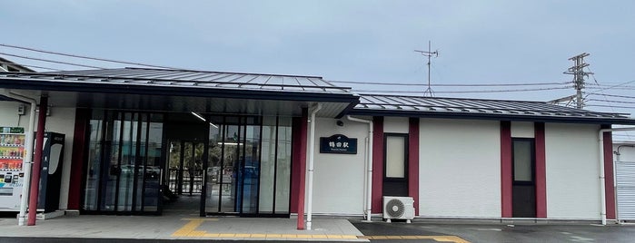 鶴田駅 is one of JR 키타칸토지방역 (JR 北関東地方の駅).