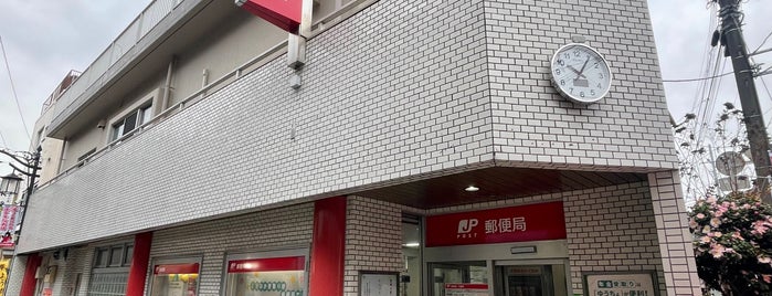 豪徳寺駅前郵便局 is one of 郵便局_東京都.