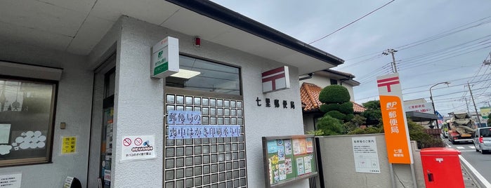 さいたま市内郵便局