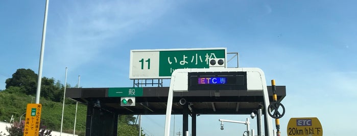 いよ小松IC is one of 松山自動車道.