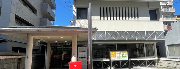 Dogo Post Office is one of My 旅行貯金済み.