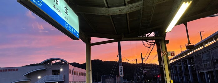 Aioi Station is one of チェックイン済みポイント.