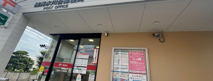 練馬氷川台郵便局 is one of 郵便局_東京都.