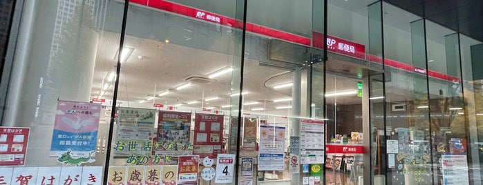 虎ノ門郵便局 is one of 郵便局_東京都.