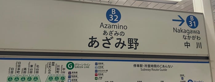 Yokohama Municipal Subway Blue Line Azamino Station (B32) is one of 通勤.