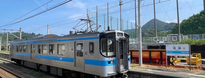 Asanami Station is one of 停車したことのある予讃線（JR四国）の駅.