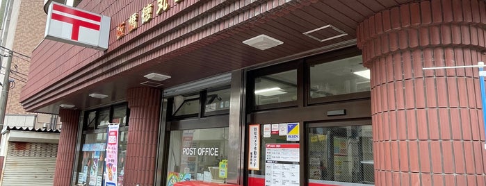 板橋徳丸三郵便局 is one of 板橋区内郵便局.