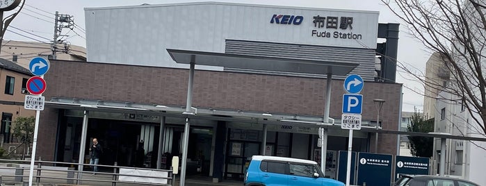 Fuda Station (KO17) is one of 京王線、東京.