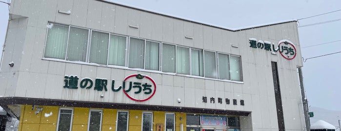 道の駅 しりうち is one of 道の駅.