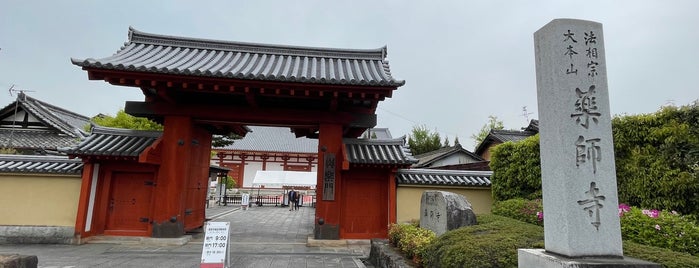 Yakushi-ji Temple is one of Japão.