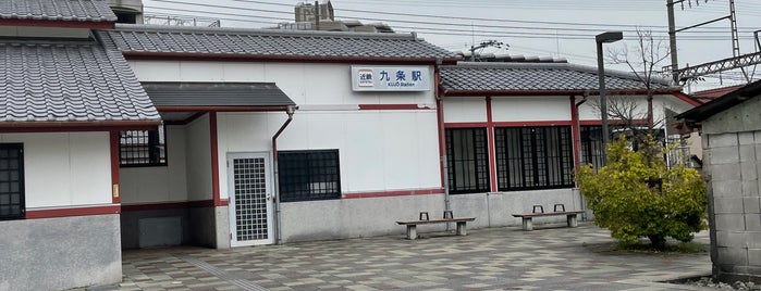 Kujo Station is one of 近鉄橿原線.