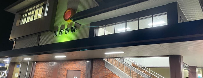 南彦根駅 is one of アーバンネットワーク 2.
