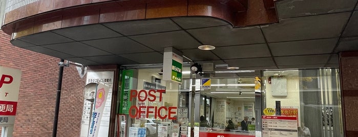 Shinbashi 4 Post Office is one of 東京都 新橋・汐留周辺.