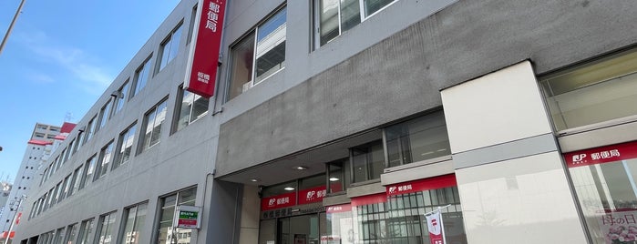 Itabashi Post Office is one of 板橋区内郵便局.