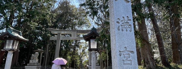 Yabo Tenmangu Shrine is one of 発祥の地(東京).