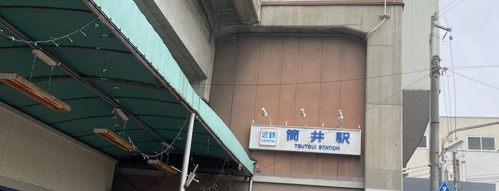 Tsutsui Station is one of 近畿日本鉄道 (西部) Kintetsu (West).