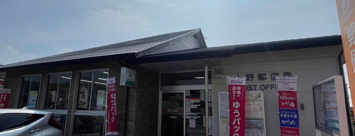 小野郵便局 is one of 松山市　郵便ポスト.