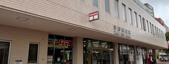 多摩郵便局 is one of ゆうゆう窓口（東京・神奈川）.