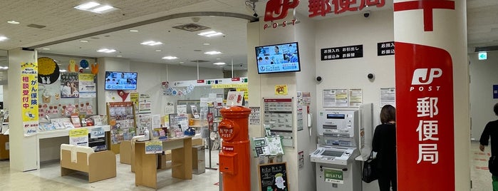まつやまマドンナ郵便局 is one of My 旅行貯金済み.