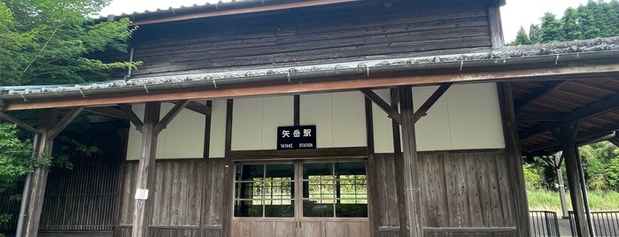 Yatake Station is one of abandoned places.