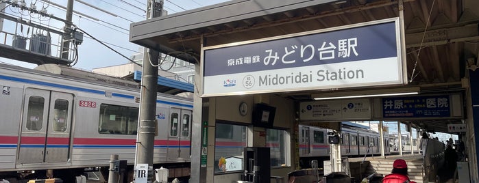 Midoridai Station (KS56) is one of 駅/Railway Station.