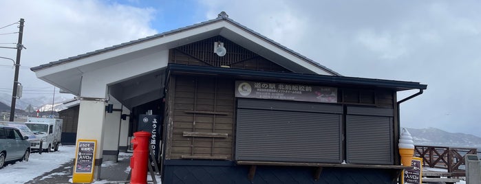 道の駅 北前船 松前 is one of 道の駅.