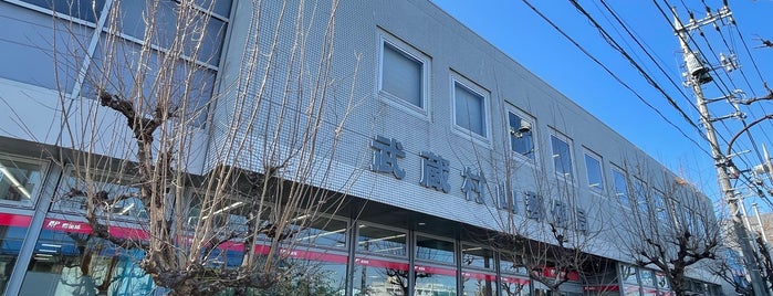 Musashimurayama Post Office is one of 都下地区.