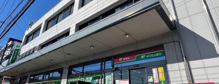 横浜旭郵便局 is one of ゆうゆう窓口（東京・神奈川）.