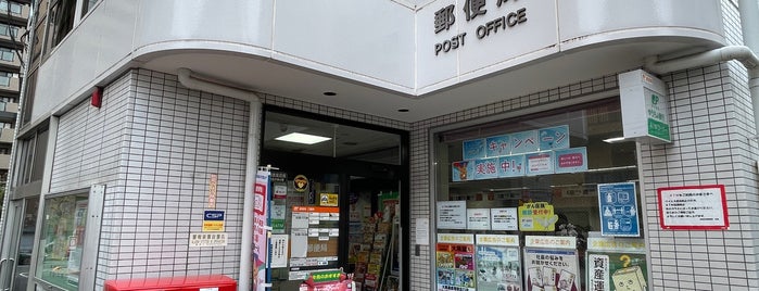 板橋成増郵便局 is one of 板橋区内郵便局.