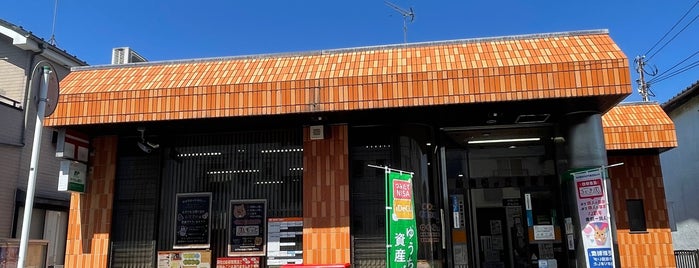 Funabashi Matsugaoka Post Office is one of 船橋市内郵便局.