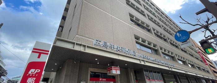 Hiroshima Central Post Office is one of My 旅行貯金済み.