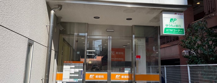 石神井公園駅前郵便局 is one of 郵便局.