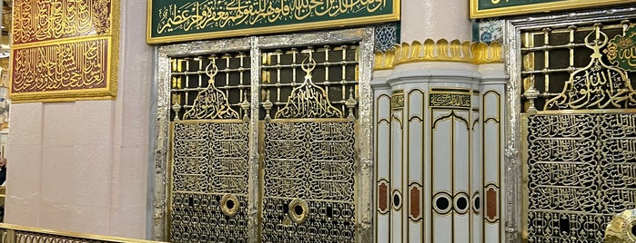 قبر الرسول صلى الله عليه وسلم Tomb of the Prophet (peace be upon him) is one of the gulf list.