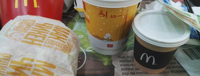 McDonald's is one of места.