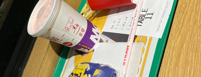 McDonald’s is one of 行ったことがあるマクドナルド.