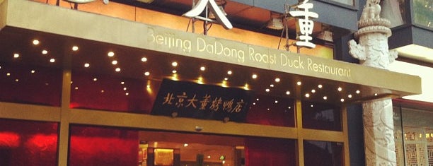 Dadong Roast Duck Restaurant is one of Beijing List 1.