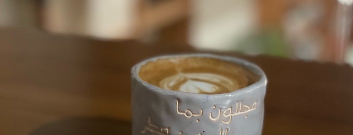 Sophia is one of Coffee shops | Riyadh ☕️🖤.