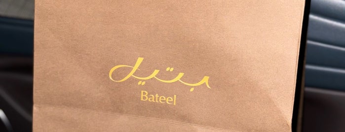Bateel is one of Riyadh Breakfast.
