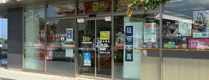 広野みらいオフィス is one of Places merged by Jimmy.