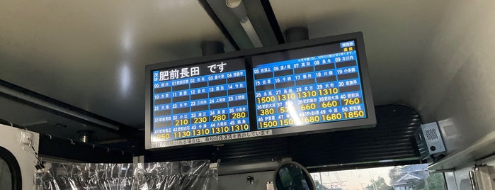 肥前長田駅 is one of 2018/7/3-7九州.