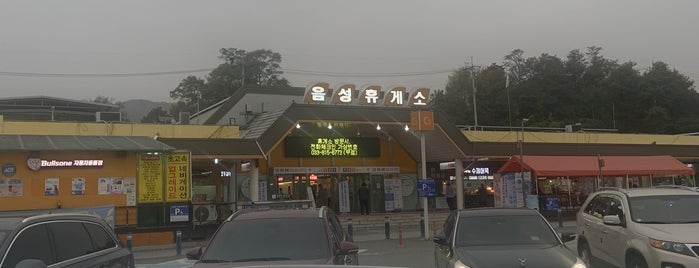 Eumseong Service Area - Tongyeong-bound is one of Tempat yang Disukai Won-Kyung.